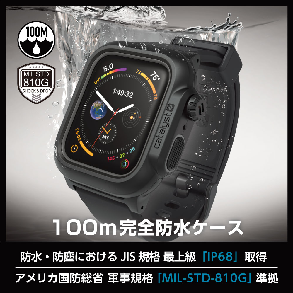 カタリストケース for Apple Watch Series 6/5/4/SE(第2/1世代)(44mm) - 画像 (2)