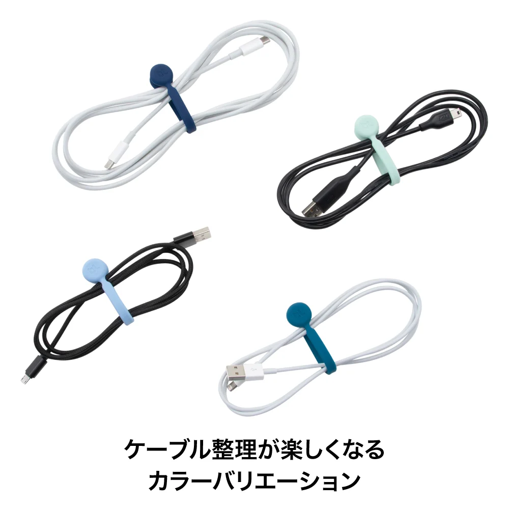 マグネット式ケーブルバンド Bluelounge MagWrap Large(販売終了) - 画像 (7)