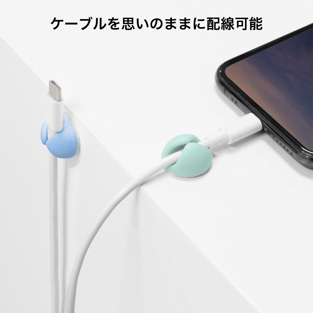 ケーブルホルダー Bluelounge CableDrop Mini Ombre(販売終了) - 画像 (6)