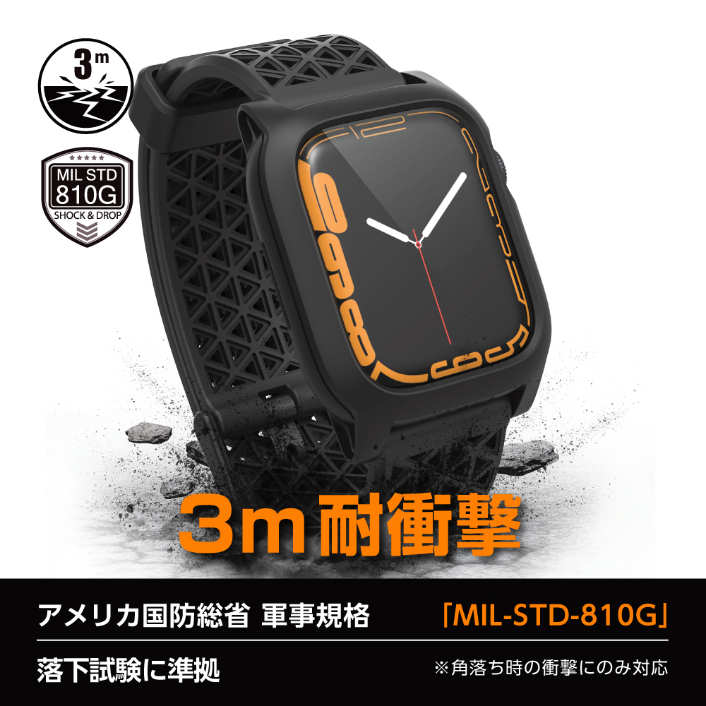 カタリスト 衝撃吸収ケース for Apple Watch Series 9 / 8 / 7(41mm)(販売終了) - 画像 (2)