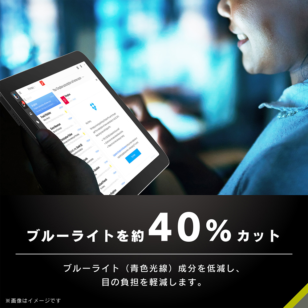 11インチ iPad Pro(第4 / 3 / 2 / 1世代) / iPad Air(第5 / 4世代)ブルーライト低減 光沢 画面保護フィルム - 画像 (2)
