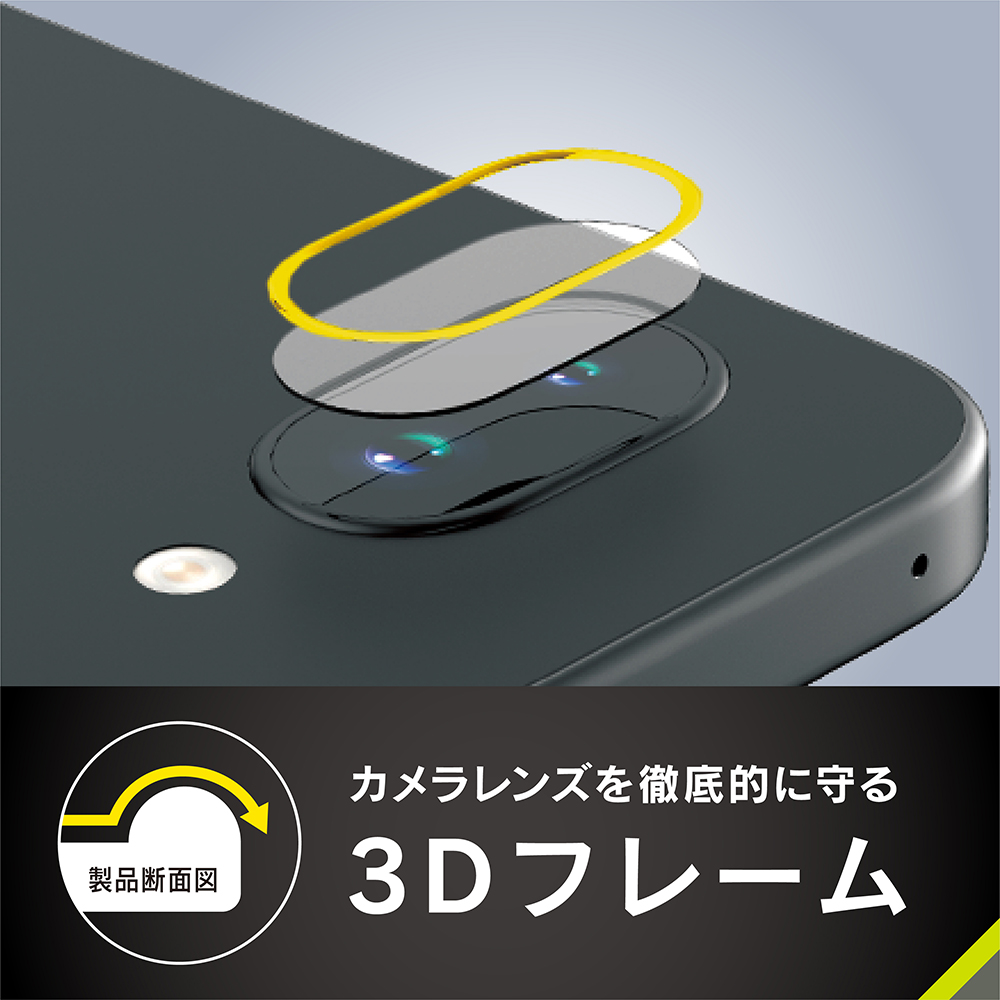 Google Pixel 9a 高透明 衝撃吸収 レンズ保護フレームガラス - 画像 (3)