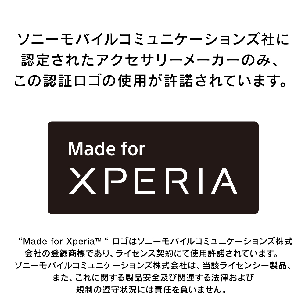 【予約製品】Xperia 1 VII 高透明 レンズ保護ガラス - 画像 (8)
