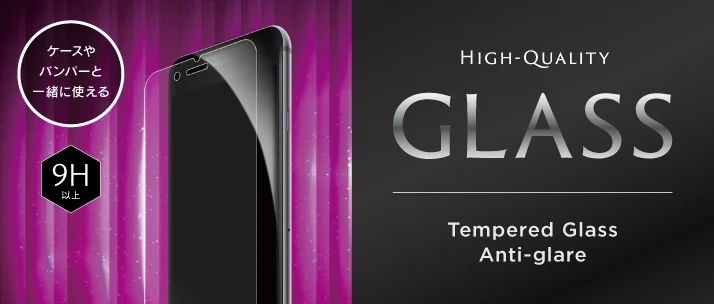 強化ガラス for iPhone 7/6s/6(4.7インチ)反射防止(販売終了)